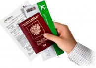 Стоимость полиса медицинского страхования для шенгена