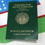 Как получить РВП гражданину Узбекистана