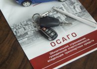 Оформление страховиа на машину в Казахстане для россиян