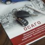 Оформление страховиа на машину в Казахстане для россиян