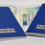 Сколько стоит загранпаспорт в Украине