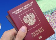 Шенгенская виза в СПб: стоимость оформления и центры