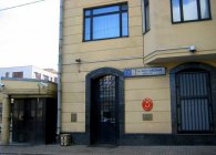 Где находится консульство Турции в Москве