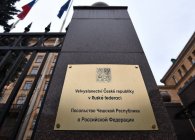 В каких городах России можно оформить визу в Чехию