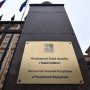 В каких городах России можно оформить визу в Чехию