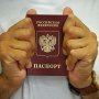 Как проверить паспорт РФ на действительность