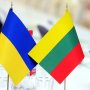 Посольство Литвы в Украине