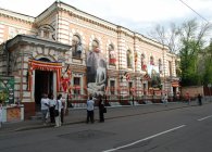 Посольство Шри-Ланки в Москве