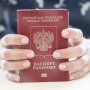 Можно ли оформить загранпаспорт не по прописке
