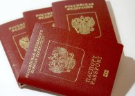 Как сделать загранпаспорт с временной регистрацией