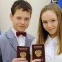 Где получают паспорт в 14 лет