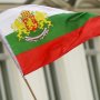 Адреса консульств Болгарии в Москве, Екатеринбурге, Новосибирске и СПБ
