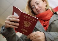 Как срочно сделать загранпаспорт