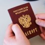 Какие документы нужны для получения гражданства РФ