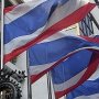Консульства Тайланда в России