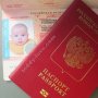 Как оформить загранпаспорт для ребенка до 14 лет