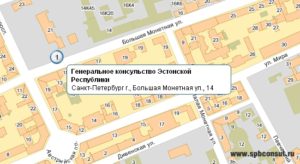График работы консульства Эстонии