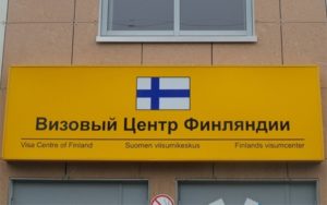 Финская виза в Мурманске визовый центр