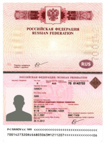 загранпаспорт