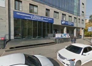 Единый визовый центр Красноярск