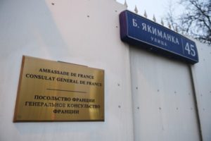 Подать документы на получение визы в посольство Франции в Москве можно в визовом отделе с девяти утра половины двенадцатого дня