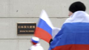 Японское посольство в Москве