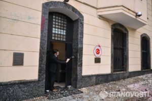 Турецкое посольство в Москве
