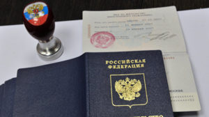 Вид на жительство для пенсионеров в России