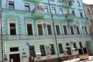 Консульство Республики Польша в Харькове