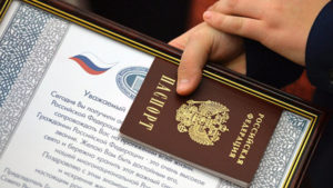 Где получить российское гражданство не в России