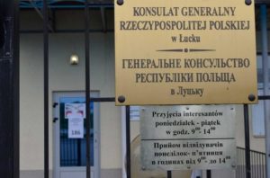 Консульские округа Польши в Украине