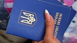 Вопросы украинского гражданства