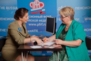 обращения иностранных граждан за получением страховой пенсии по старости