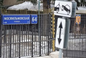 Румынское консульство в Санкт-Петербурге