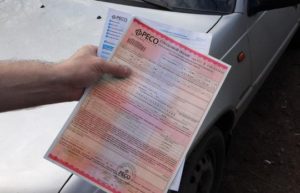 Страховка на машину в Казахстане для россиян