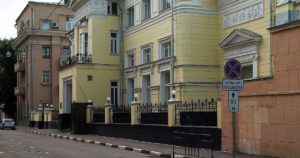 Посольство Таджикистана в Москве