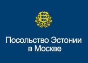 Посольство Эстонии в Москве