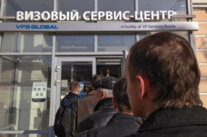Как найти Визовый центр Польши в Калининграде (какой адрес)
