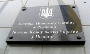 Почетные Консульства Украины в Польше