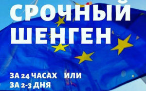 АЛЬФАВИЗ