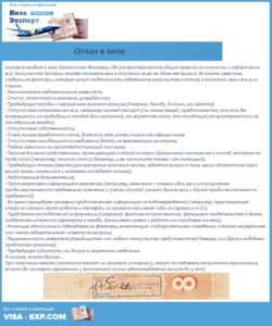  апелляции
