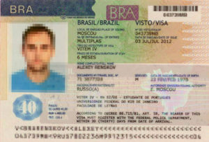 виза