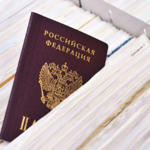Что дает ВНЖ Сербии