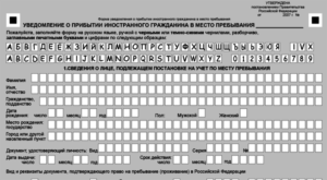 бланк