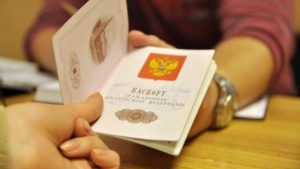 Как иностранцу получить российское гражданство