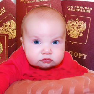 для ребенка