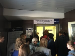 Эстонский Сервисный Визовый Центр