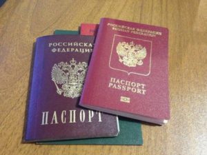 Сколько стоит замена паспорта
