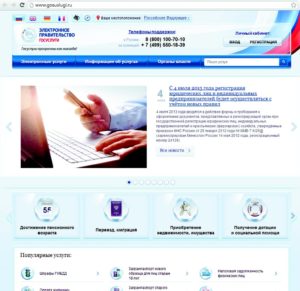 gosuslugi.ru