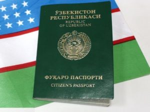 гражданина Узбекистана
